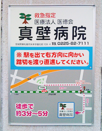 看板【4】